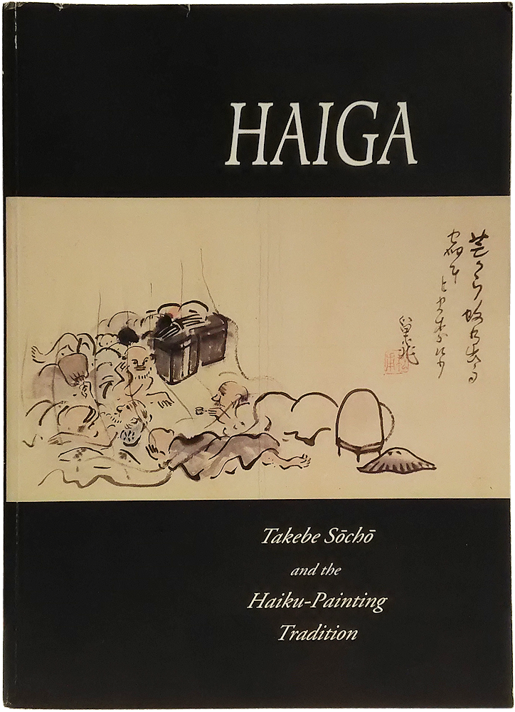 「Haiga: Takebe Socho and the Haiku-Painting Tradition（建部巣兆）」