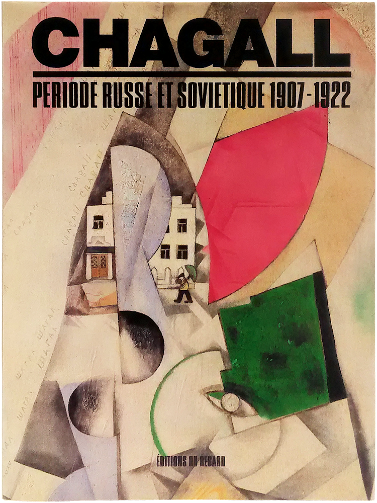 「Chagall: Periode Russe et Sovietque 1907-1992」