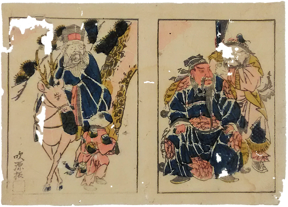 木版画「寿老人／関羽」