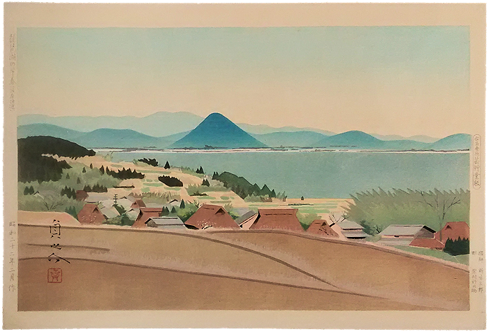 後藤貞之介　木版画「琵琶湖の早春（阪本附近）」