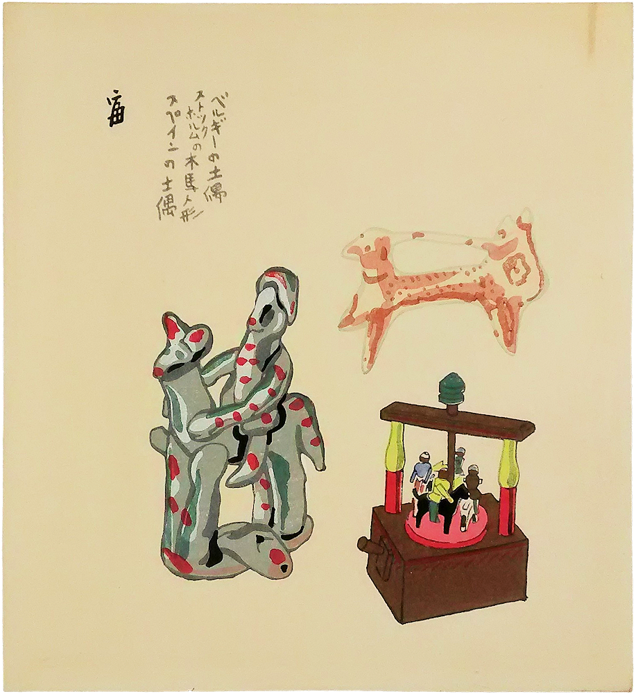 徳力富吉郎　木版画「ベルギーの土偶　ストックホルムの木馬人形　スペインの土偶」