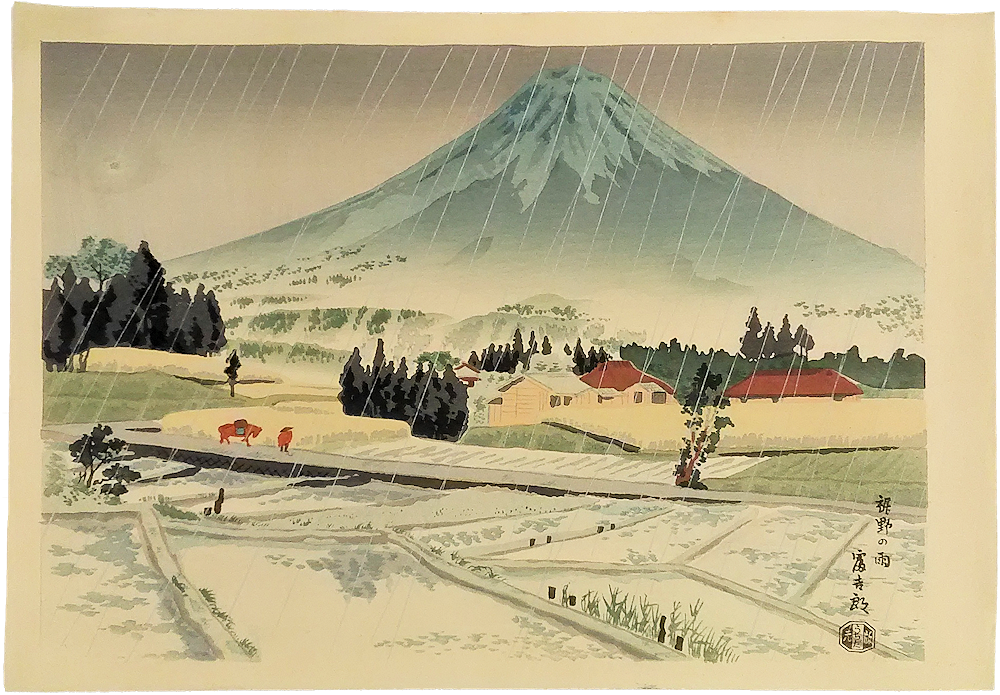 徳力富吉郎　木版画「裾野の雨」