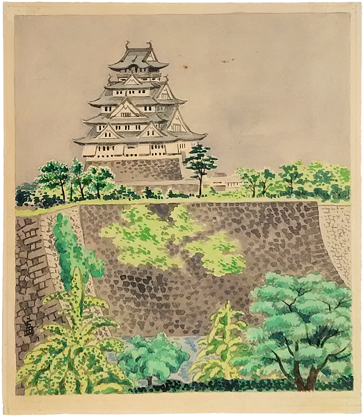 徳力富吉郎　木版画「大阪城」