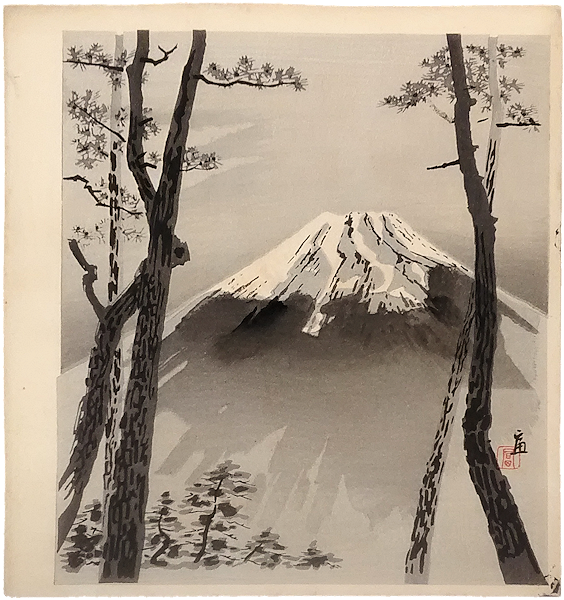 徳力富吉郎　木版画「富士山」