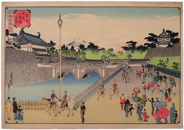 日本百景之内　東京皇居二重橋之景