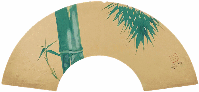 西山翠嶂　木版画　扇面「竹」（仮）