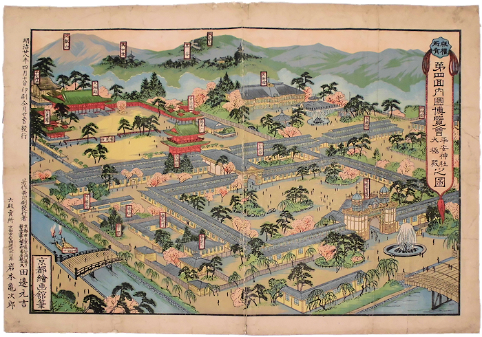 第四回内国博覧会平安神社大極殿之図